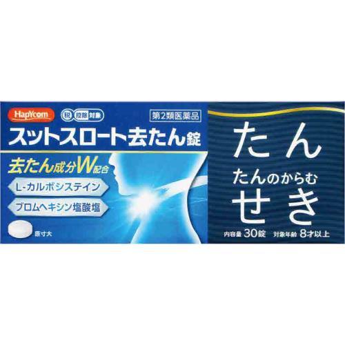 チオクタン　エスエス製薬　ペコちゃん　全薬工業　ヘクサニシット　ノベルティ チオクタン エスエス製薬 ペコちゃん 全薬工業 ヘクサニシット