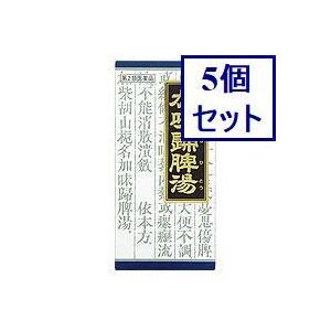 Kracie（クラシエ） 5個セット 【第2類医薬品】加味帰脾湯エキス顆粒クラシエ 1.5g×45包 送料無料 あすつく : ウエルシア ...