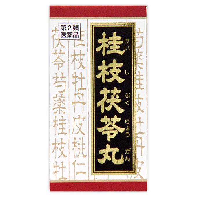 【第2類医薬品】「クラシエ」漢方桂枝茯苓丸料エキス錠　90錠　あすつく　送料無料｜ehac