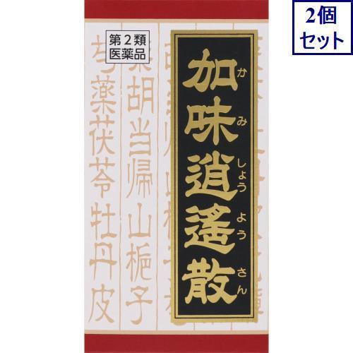 2個セット　【第2類医薬品】「クラシエ」漢方加味逍遙散料エキス錠　180錠　あすつく　送料無料｜ehac