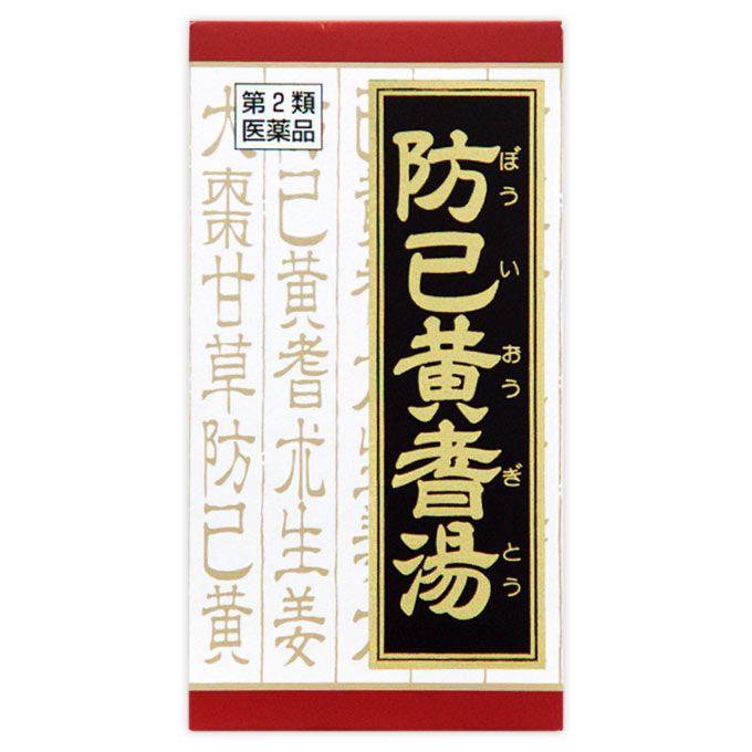 Kracie（クラシエ） 【第2類医薬品】防已黄耆湯エキス錠Fクラシエ 180
