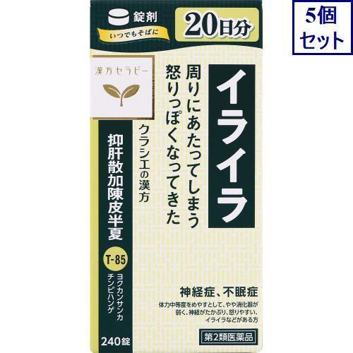 島野式整体＋胃のストレス解放と肝臓の無毒化DVDフルセット
