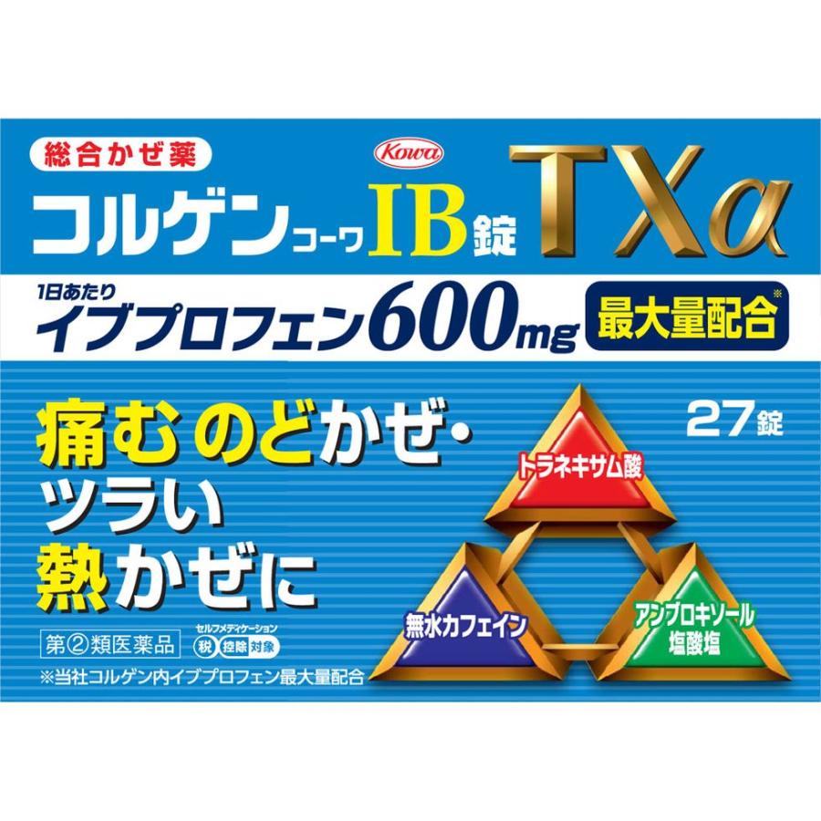 指定第2類医薬品 コルゲンコーワｉｂ錠ｔｘa 27錠 セルフメディケーション税制対象商品 ウエルシア 通販 Paypayモール