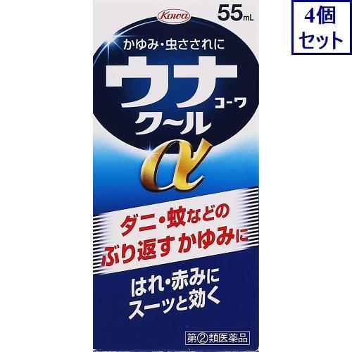 4個セット 指定第2類医薬品 ウナコーワクールa 送料無料 55ml 7周年記念イベントが あすつく