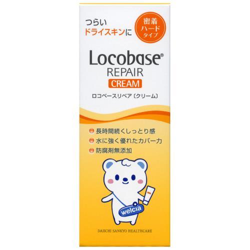 第一三共ヘルスケア ロコベースリペアクリームうえたん 30g×5本｜Yahoo
