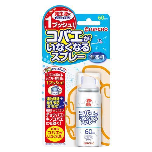 大日本除蟲菊 いなくなるスプレー コバエがいなくなるスプレー 60回用 14ml 不快害虫用殺虫剤 ウエルシア 通販 Yahoo ショッピング
