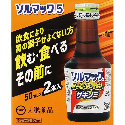 ソルマック 【指定医薬部外品】ソルマック5 50mL×2本 : ウエルシア