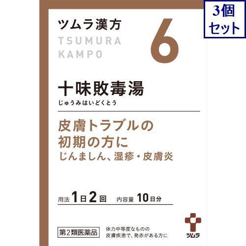 絶版　未販売品　古今方彙 漢方関係の方に最適 古今名方 漢方処方学時習: 三考塾叢刊 | 高山 宏世 |本 | 通販 | Amazon