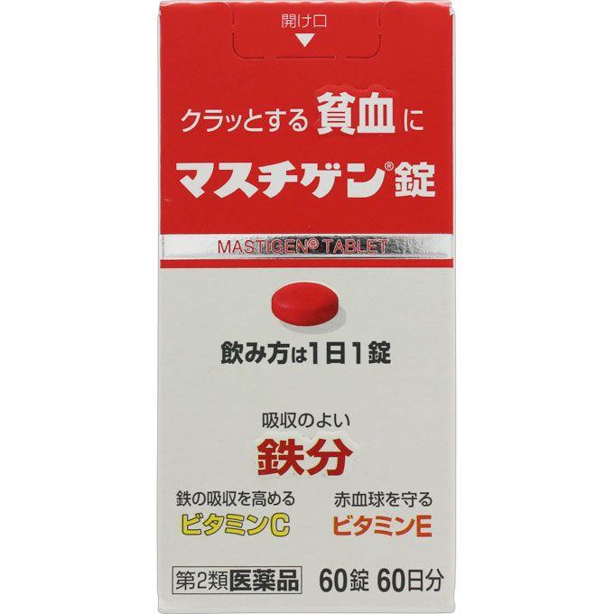 【第2類医薬品】マスチゲン錠　60錠　あすつく　送料無料｜ehac