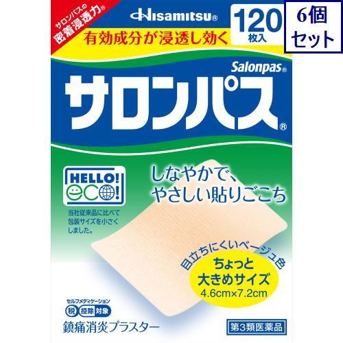 久光製薬 - 新品☆久光製薬☆ピンズセット 久光製薬 6個セット ◇【第3類医薬品】サロンパス 120枚【セルフメディ