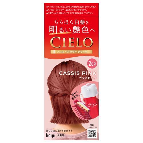 CIELO（hoyu） ホーユー シエロヘアカラーEXクリーム 2CP カシス