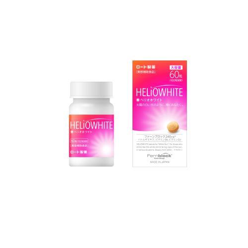 ロート製薬　ヘリオホワイト　60粒 楽天市場】ロート製薬 ヘリオホワイト 大容量 60錠 : マツモトキヨシ