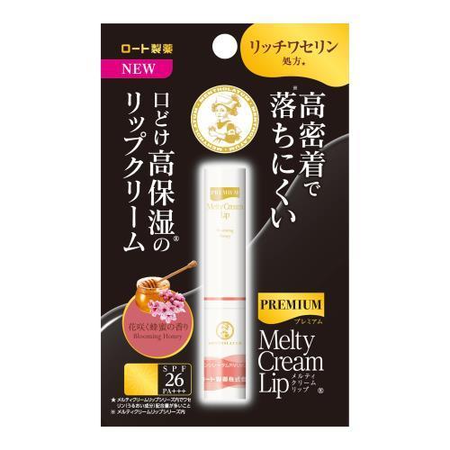 ロート製薬 ｍプレミアムメルティクリームリップ花咲蜂蜜 2g リップケア ウエルシア 通販 Paypayモール