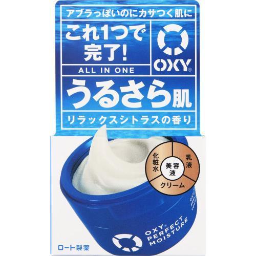 ロート製薬 オキシー パーフェクトモイスチャー ９０ｇ ウエルシア 通販 Paypayモール