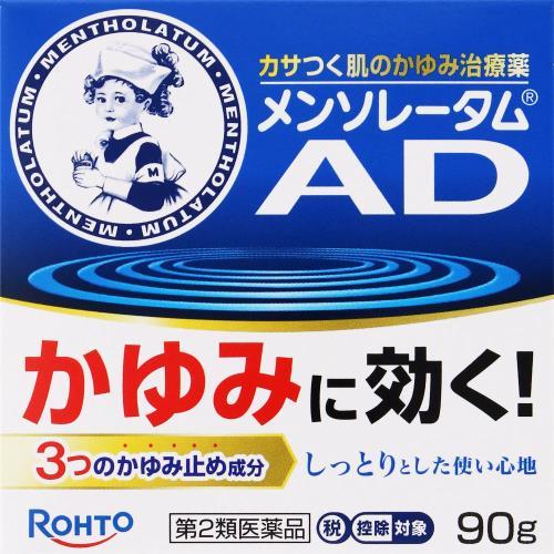 メンソレータム ロート製薬 ◇【第2類医薬品】メンソレータム ADクリームm 90g