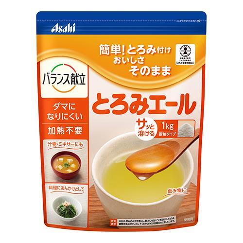 アサヒ とろみエール 5袋 5kg分 アサヒグループ食品 5個セット バランス献立とろみエール とろみエール