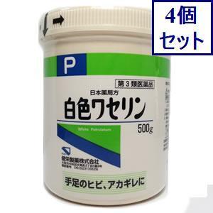 4個セット　【第3類医薬品】日本薬局方 白色ワセリン 500g　あすつく　送料無料｜ehac