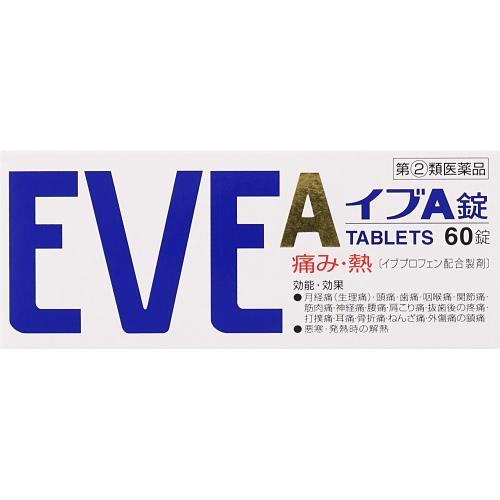 イヴ商品 イブA ◇【指定第2類医薬品】イブA錠 60錠【セルフメディケーション