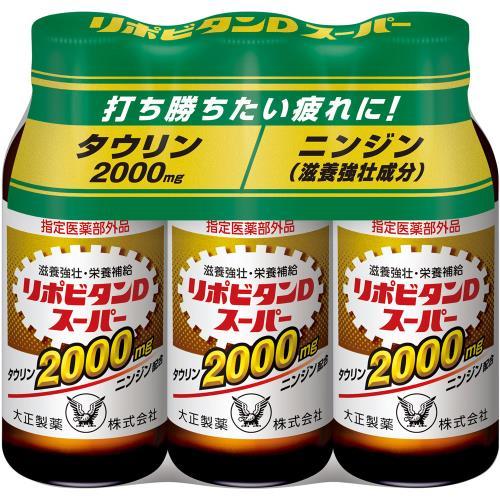 リポビタンD 【指定医薬部外品】リポビタンDスーパー 100mL×3本