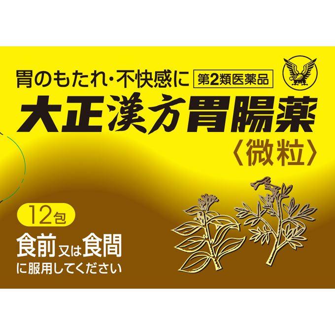 【第2類医薬品】大正漢方胃腸薬 1.2g×12包｜ehac