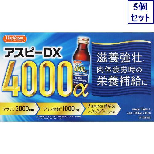 アスゲン製薬 【第2類医薬品】アスピーDX4000α 100mL×10本