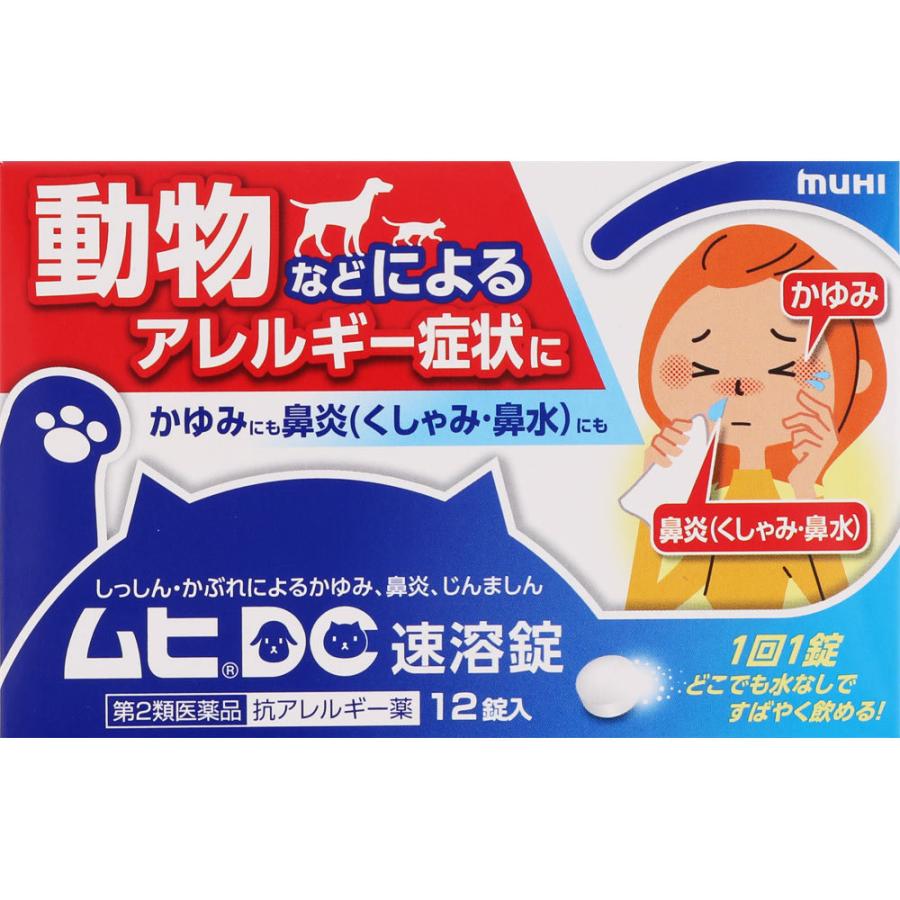 50 ムヒ ロゴ ムヒ 明治 ロゴ デザイナー Saesipapictqfg