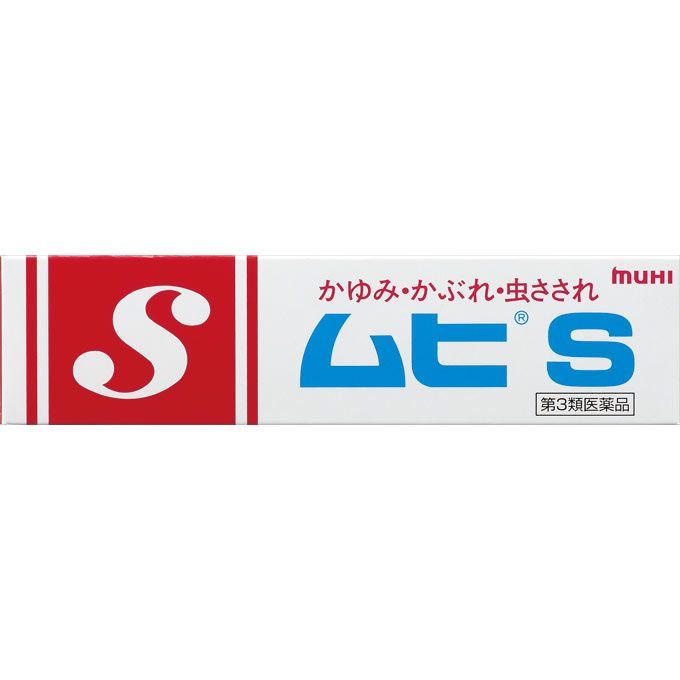 第3類医薬品 かゆみ止めパッチa メール便送料無料 48枚入