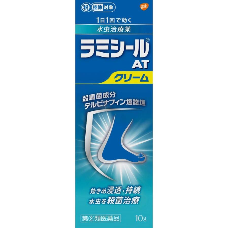 指定第2類医薬品 ラミシールatクリーム セルフメディケーション税制対象商品 ウエルシア 通販 Paypayモール
