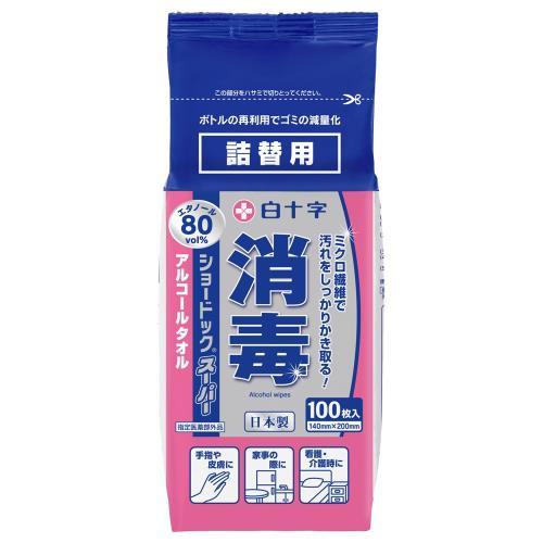 白十字 ショードックスーパー 詰替 100枚 : ウエルシア - 通販 - Yahoo