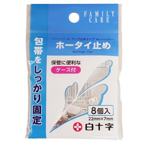 白十字 白十字 FCホータイ止め 8個入 : ウエルシア - 通販 白十字 白十字 FCホータイ止め 8個入 : ウエルシア - 通販