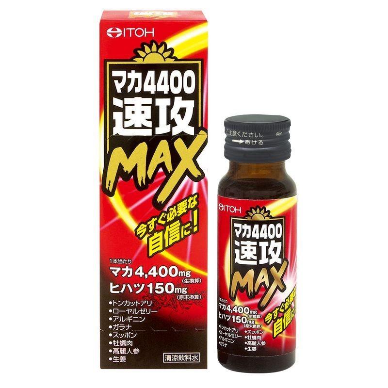 井藤漢方製薬 マカ4400速攻MAX 50ML 清涼飲料水 : ウエルシア - 通販
