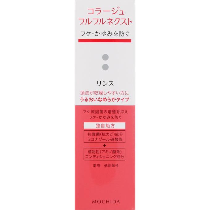 コラージュフルフル　ネクストリンス　うるおいなめらかタイプ　200ML｜ehac