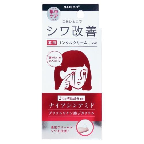 NAKICO プラセス製薬 薬用リンクルクリームN 25g : ウエルシア - 通販