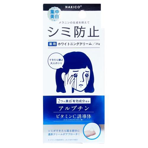 モリーズプロ 薬用ホワイトニングクリーム 30g サンプル付き モリーズプロ 薬用ホワイトニングクリーム 30g サンプル付き
