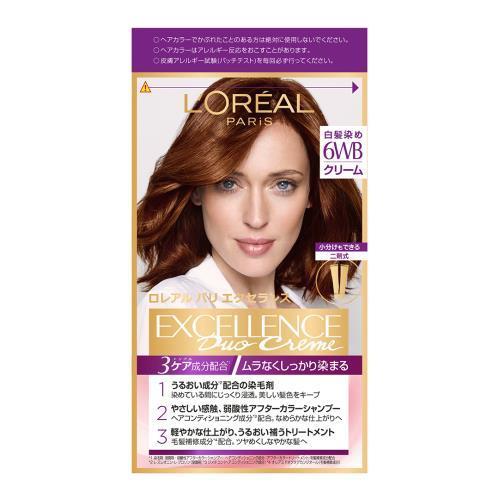 ロレアル パリ 2個セット 【医薬部外品】ロレアルパリ