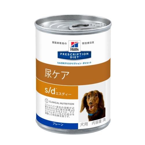 特別療法食 日本ヒルズ 犬用 S D 缶詰 370g 尿ケア ストルバイト尿石溶解時の食事療法 ウエルシア 通販 Paypayモール