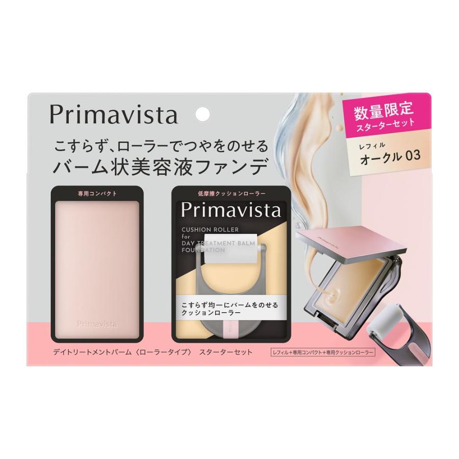 Primavista △アウトレット 花王 プリマヴィスタ デイトリートメント