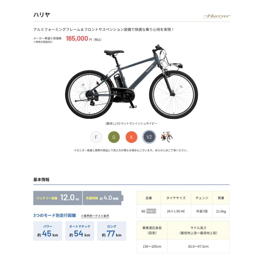 Hurryer 最大7000円クーポン(3/1一杯) HURRYER（ハリヤー） (BE-FH671