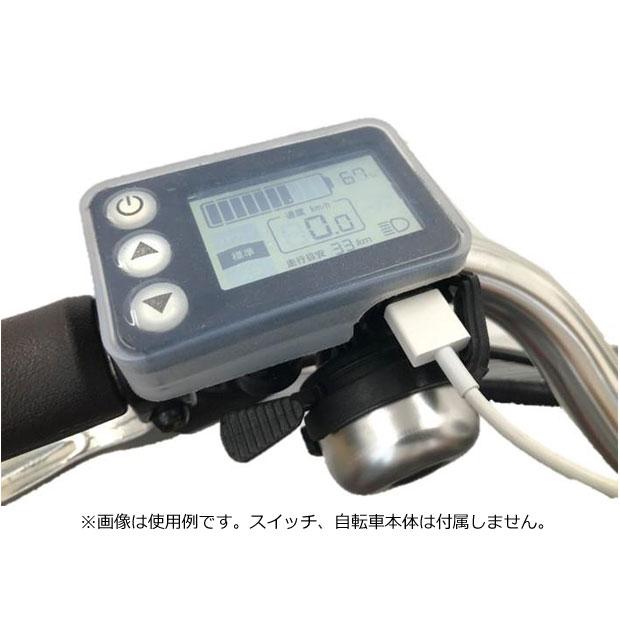 あさひ電動車用 スイッチカバー（SR）-M（137403000） : eハクセン