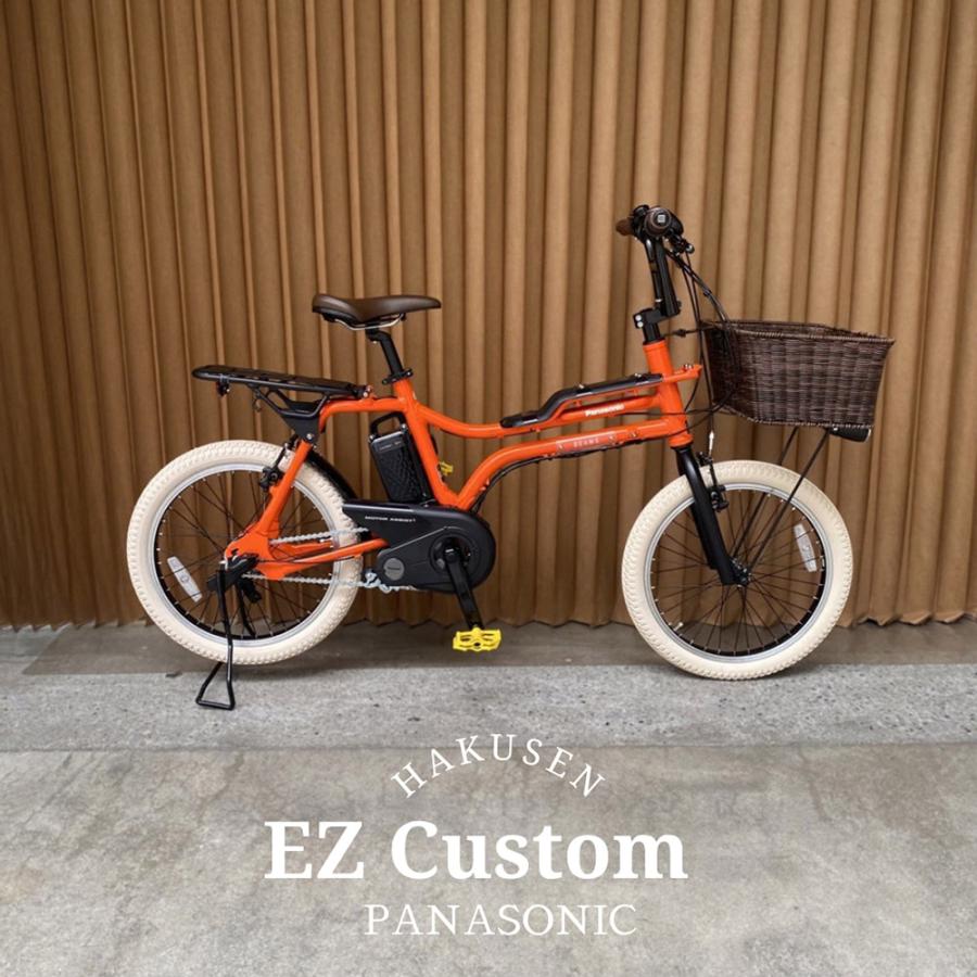 EZ クリームタイヤ厳選カスタム EZ(イーゼット) BE-1FZ032 BEAMS創業
