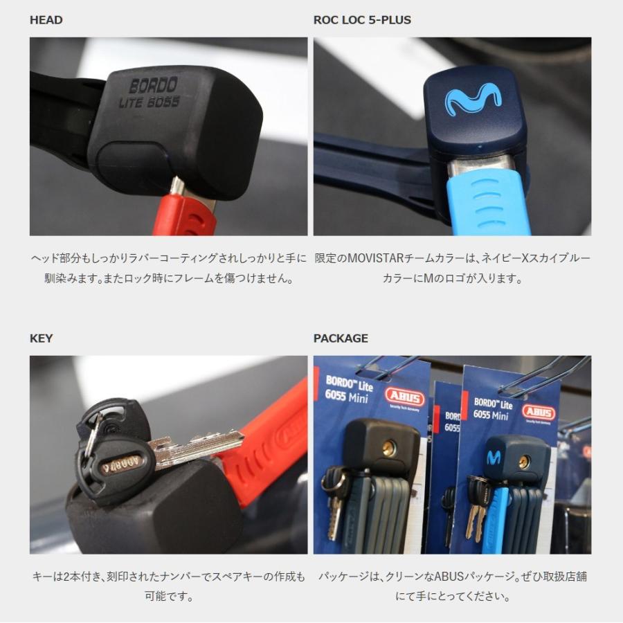ナンバータイプ BORDO LITE MINI 6055C/60I ABUSブレードロック ナンバータイプ BORDO LITE MINI 6055C/60I ABUSブレードロック