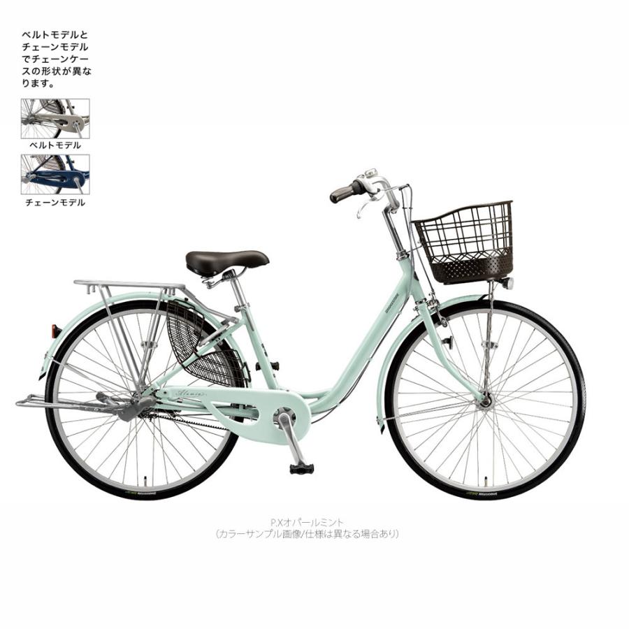 【条件あり】BRIDGESTONE 26インチ 3段変速 一般自転車】ロングティーン スタンダード 内装3段式変速