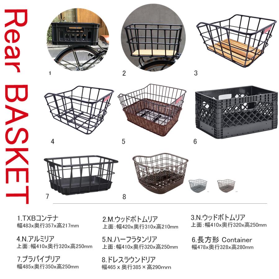 Alumiu アルミーユベルト 26インチ 内装3段変速 (AM63B6