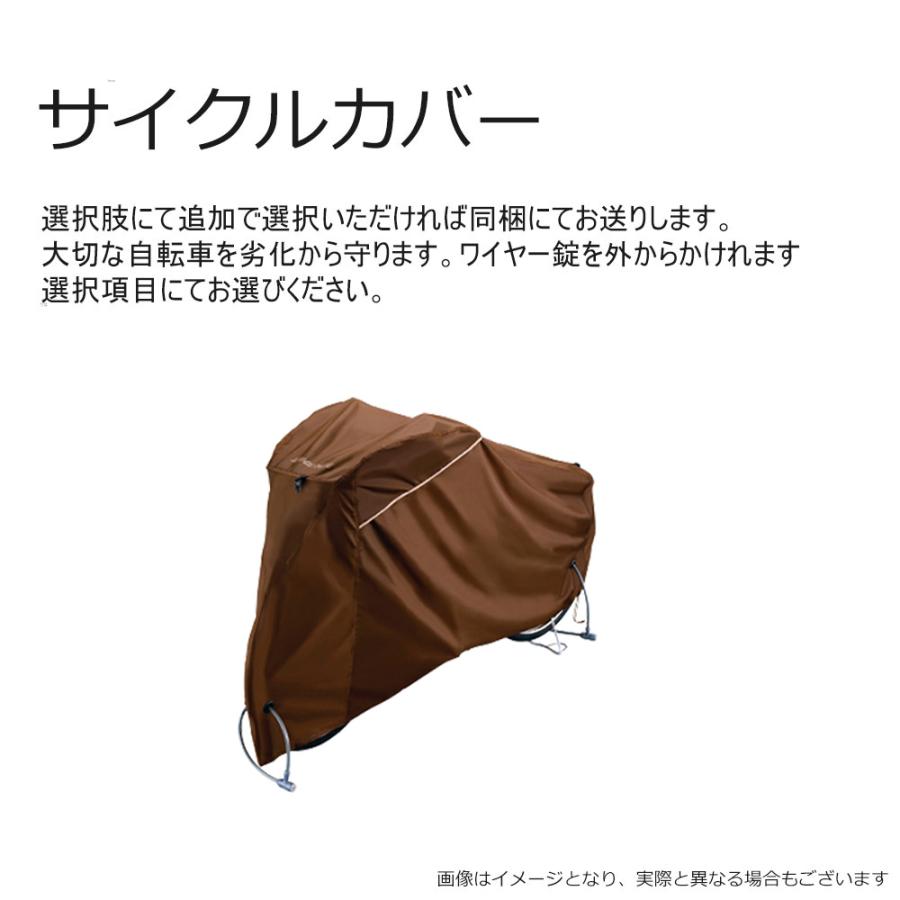 Alumiu 最大7000円クーポン(3/1一杯) アルミーユベルト 26インチ 内装3