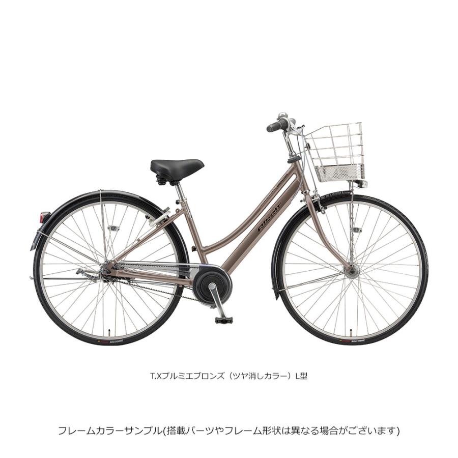 Albelt 特価(10/30 18時まで) [アルベルトスタンダードS型]（AB7S7