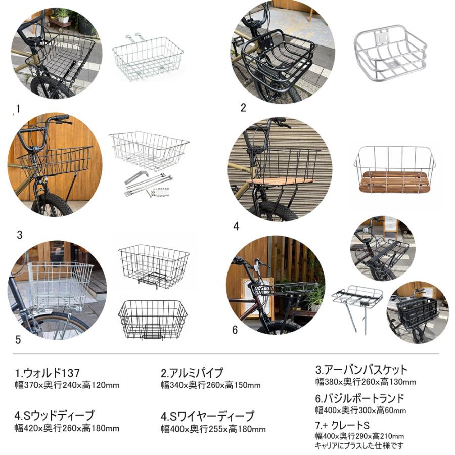 【整備士フル整備】ブリヂストン アルベルト 新品部品多数交換‼️現行BB仕様 お得 cycle-express_a6lb45