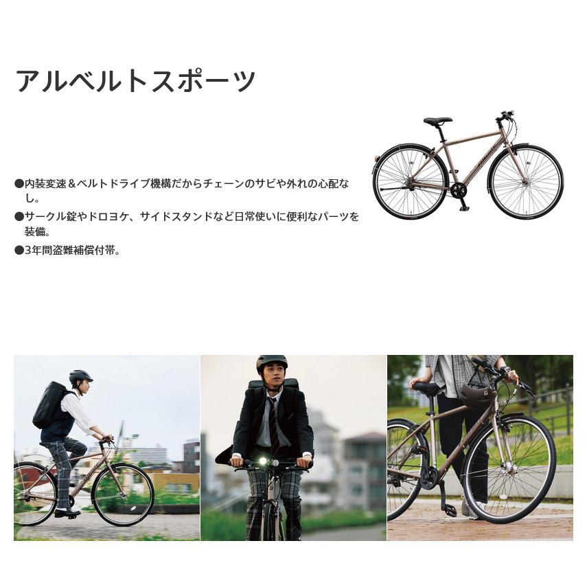 アルベルト 5段変速　シルバー　錆少ない　クロスバイク　自転車　通学　 ehakusen_ar75s3
