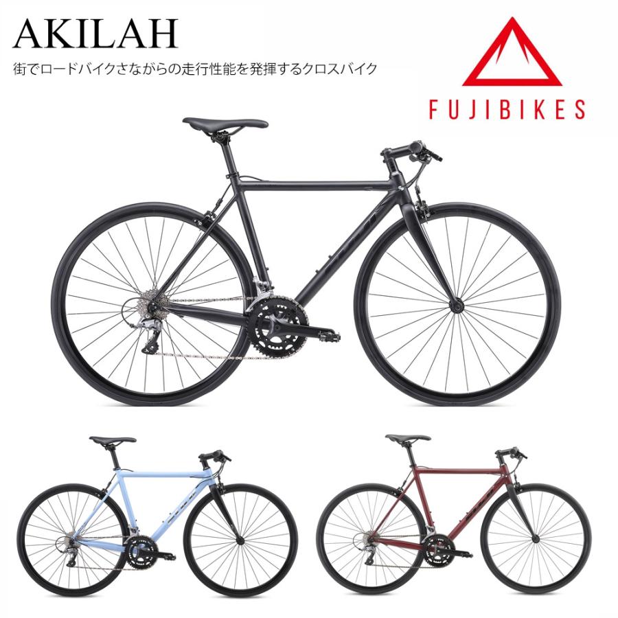 フジ（Fuji） 最大5000円クーポン配布(5日一杯) 限定特価 AKILAH