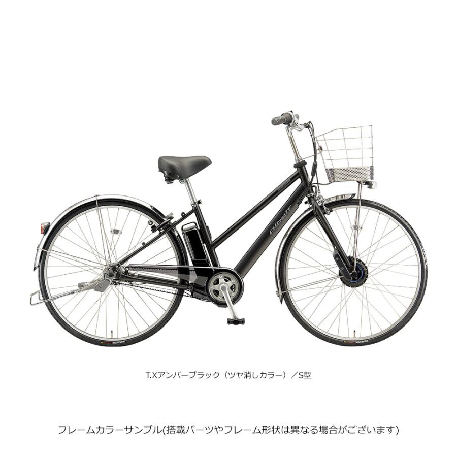 Albelt 電動アシスト安心パック(1都3県限定販売・送料無料) ALBELT E 