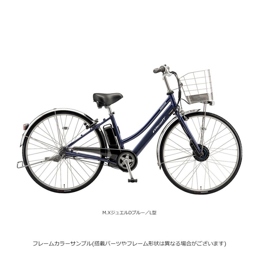 Albelt 電動アシスト安心パック(1都3県限定販売・送料無料) ALBELT E 